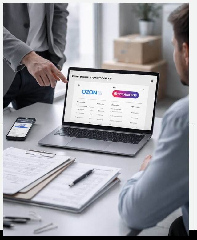 Интеграция с OZON и Wildberries в Нерюнгри от 9231 р., АвикейНрю